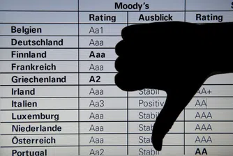 Standard & Poor`s постави под наблюдение рейтинга на целия ЕС