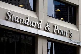 S&P потвърди кредитния рейтинг на България