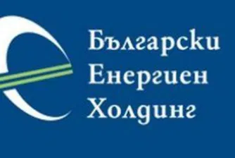 БЕХ ще осигури заем за плащане на доставките от "Газпром"