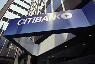 Citigroup занижи прогнозата си за ръста на световния БВП