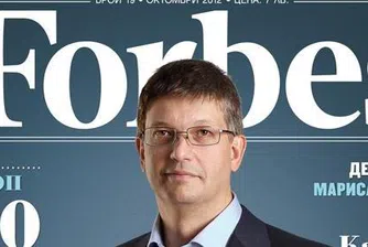 Независимо жури ще оценява кандидатите за бизнес наградите на Forbes