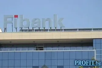 Fitch потвърди рейтинга на Fibank със стабилна перспектива