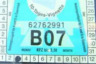 Пуснаха в продажба 1.3 млн. винетки за 2011 г.