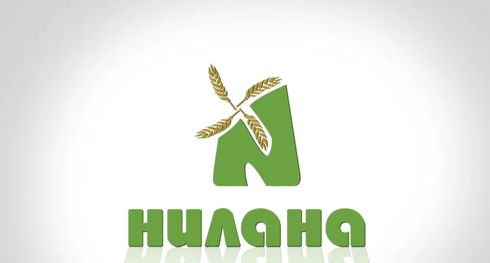 Разпродават “Нилана”