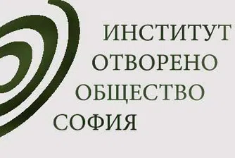 Отворено общество: Отмяна на плоския данък не намалява бедността