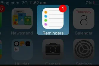 Една полезна функция на iPhone, която със сигурност не използвате