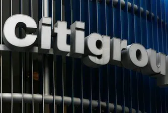 Четири големи банки, между които Citigroup, не минаха стрес теста в САЩ