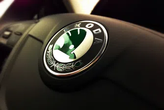 Skoda счупи милионната бариера