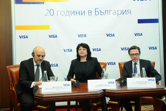 Българите похарчиха над 1.42 млрд. евро с карти Visa през 2014 г.