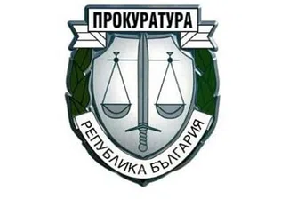 Прокуратурата с право да разваля всякакви сделки