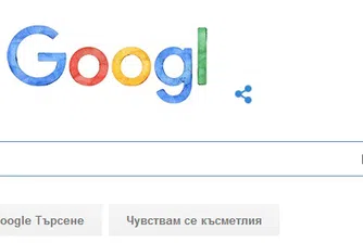 Google почита автора на „Животът. Начин на употреба“