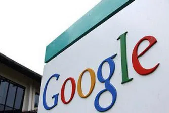 Приходите на Google по-големи от БВП на 28-те най-бедни държави