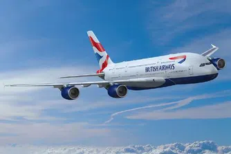 Осама бин Ладен в реклама на British Airways