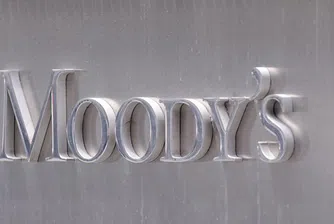 Moody's понижи кредитния рейтинг на Словения