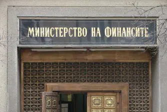 Представят проект на пакта за финансова стабилност