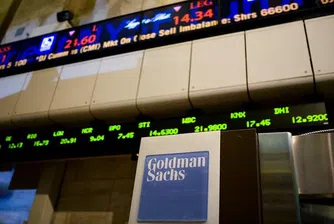 Goldman Sachs с 430 700 долара разходи за заплата на човек