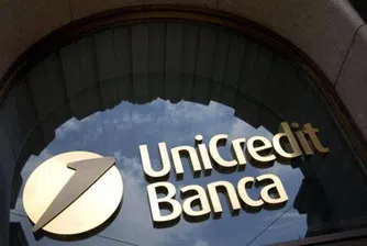 UniCredit: Има опасност от изоставяне на еврото