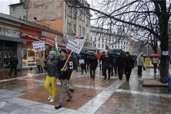 Вижте как протичат протестите в страната