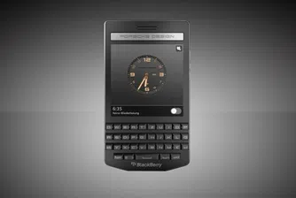 BlackBerry и Porsche пуснаха нов телефон, няма опашки