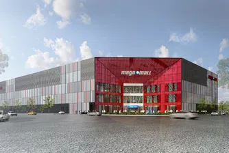 Какви магазини ще ни предложи Mega Mall