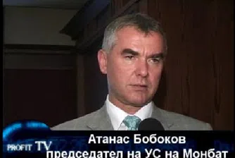 Монбат намали прогнозата си за печалба за 2010 г.