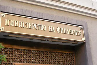 Доходност от 2.53% по седемгодишни ДЦК в евро