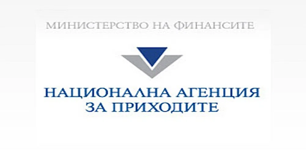 126 млн. лева платени по четирите нови сметки на НАП за седмица