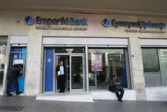 Credit Agricole продава Emporiki?