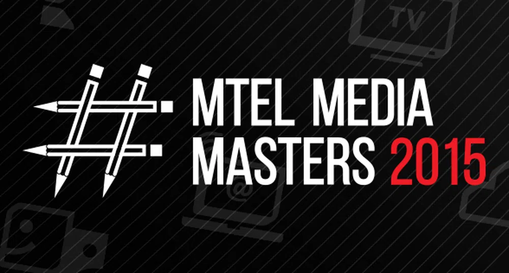 56 журналисти на 5-ото издание на Mtel Media Masters 2015