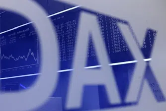 Немският DAX - а сега накъде?