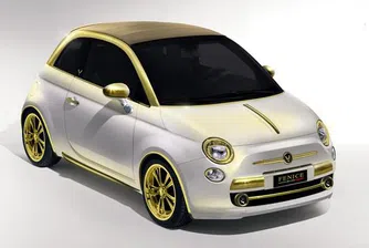 Китайски богаташ си поръча Fiat за 500 000 евро