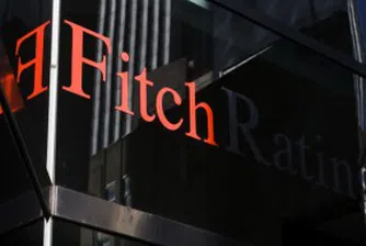 Fitch понижи рейтинга на Великобритания