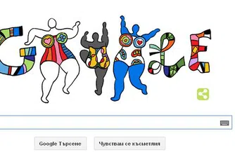 Google отбелязва 84-а годишнина от рождението на Ники дьо Сен Фал