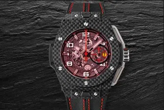 Новите модели от партньорството на Hublot и Ferrari