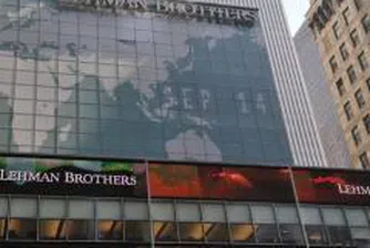 Продават на търг творби от офисите на Lehman Brothers