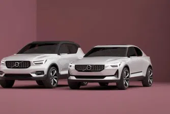 Volvo представя два нови малки автомобила в семейството си