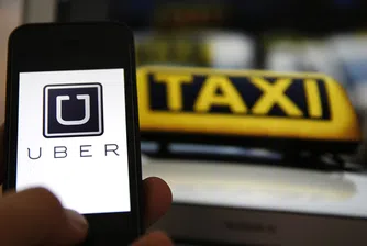 Заслужава ли Uber оценка от 50 милиарда долара?