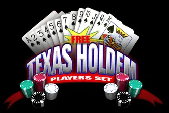 Нов вирус атакува феновете на Texas HoldEm във Facebook