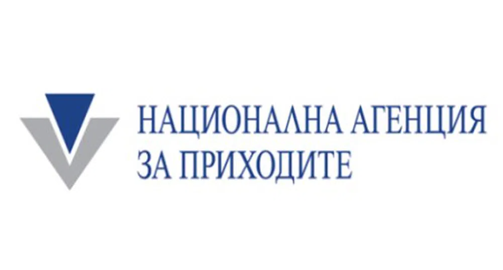 Колцентърът на НАП с удължено работно време