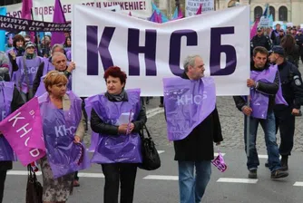 КНСБ предложи план за увеличение на доходите