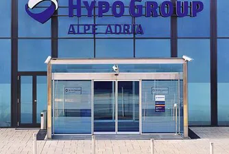 Трета поредна годишна загуба на Hypo Alpe-Adria