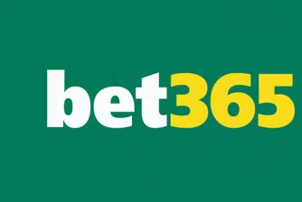 bet365 се надява на предстоящо влизане на българския пазар