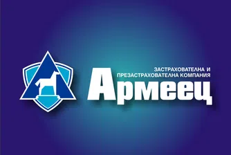 „Армеец” на първо място за 2012 г.