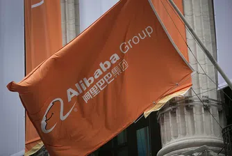 Оцениха Alibaba на 231 млрд. долара