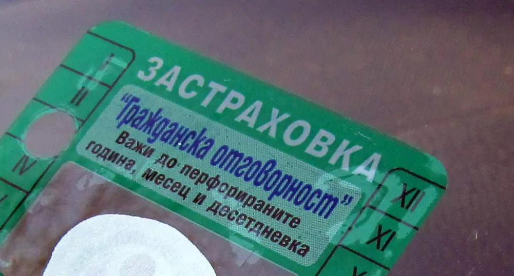 До 12 на сто по-скъпа Гражданска към началото на 2012 г.