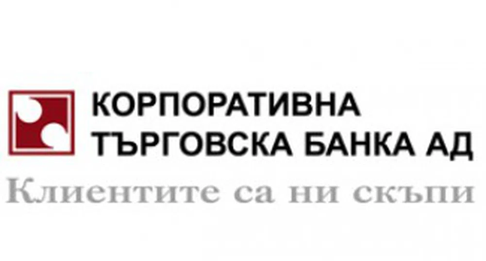 Оценката на одиторите за КТБ готова на 20 октомври