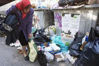 Богатство и нищета в династията Онасис