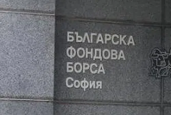 Новогодишно пробуждане на БФБ – защо не?