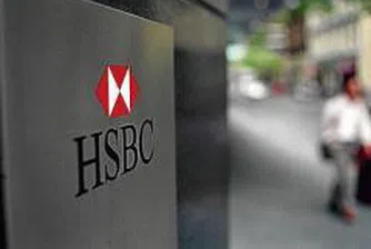 HSBC напуска Лондон и се мести в Хонконг