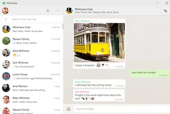 WhatsApp вече и на вашия компютър